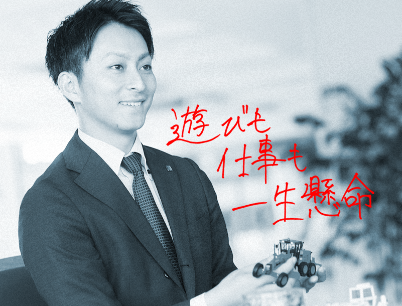 キービジュアル