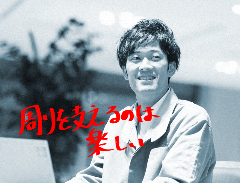 キービジュアル