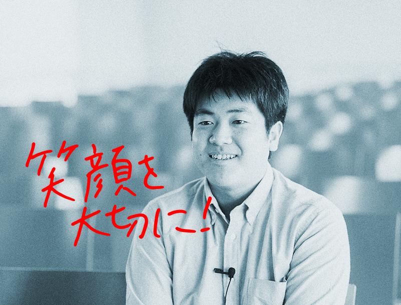 キービジュアル