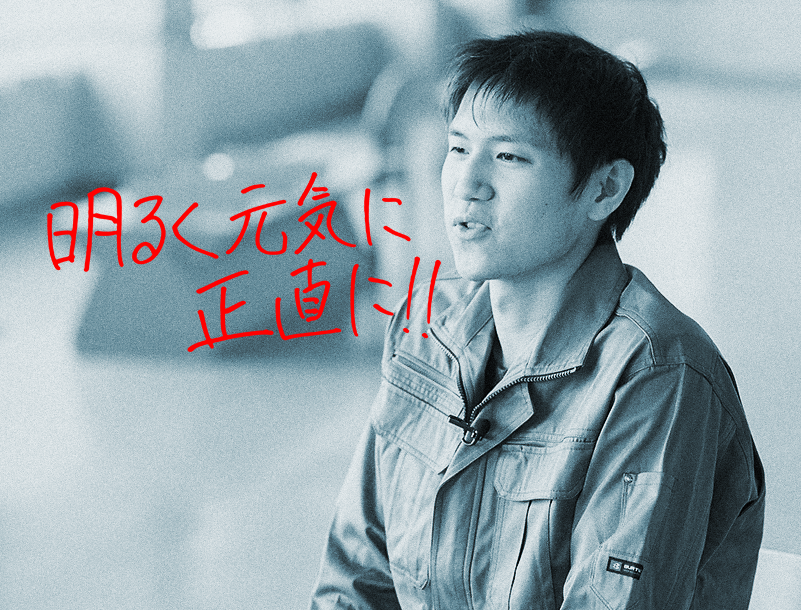 キービジュアル