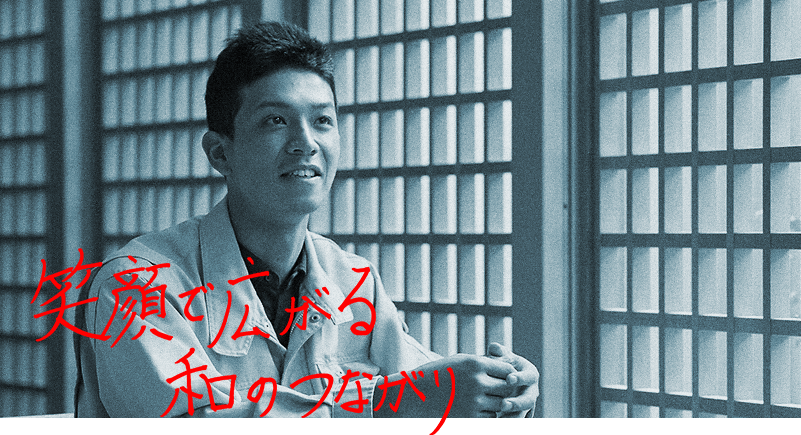 キービジュアル