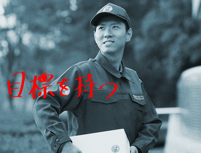 キービジュアル