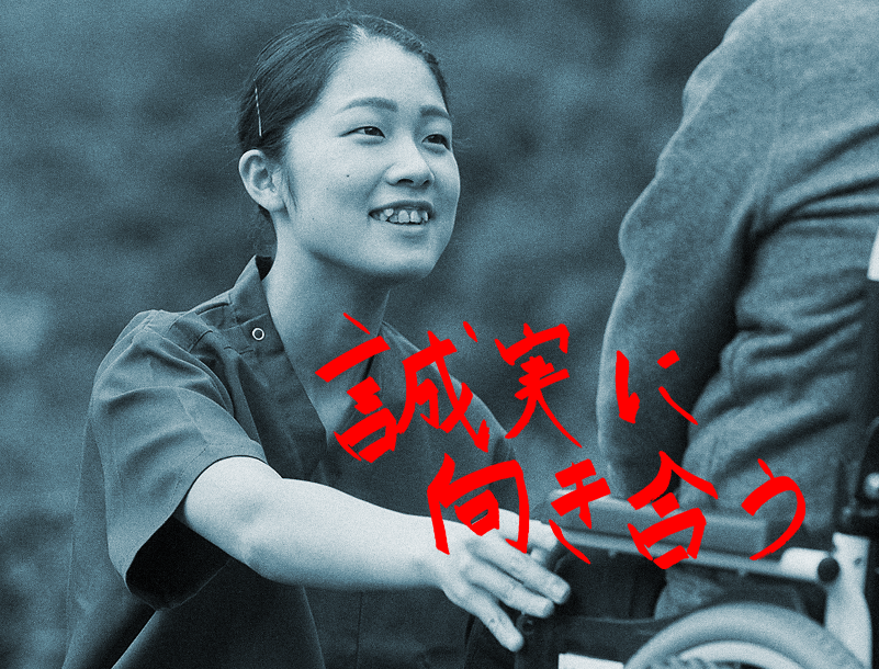 キービジュアル