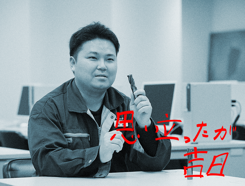 キービジュアル