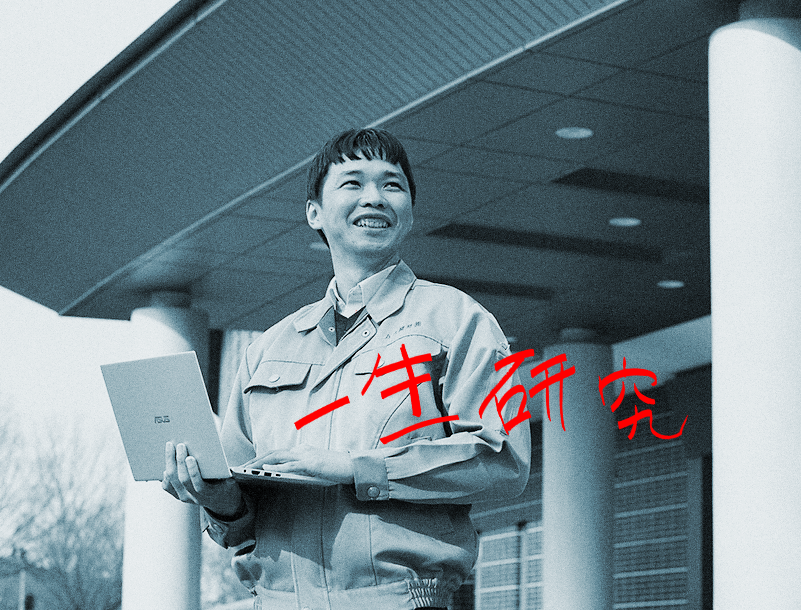 キービジュアル