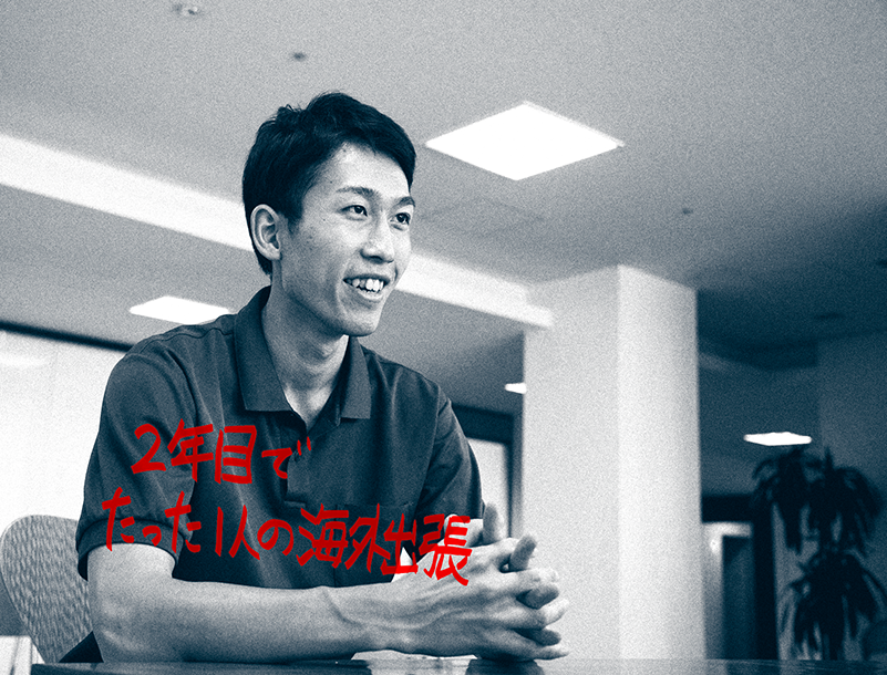 キービジュアル