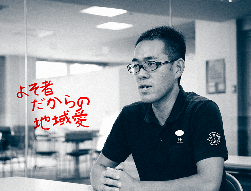 キービジュアル