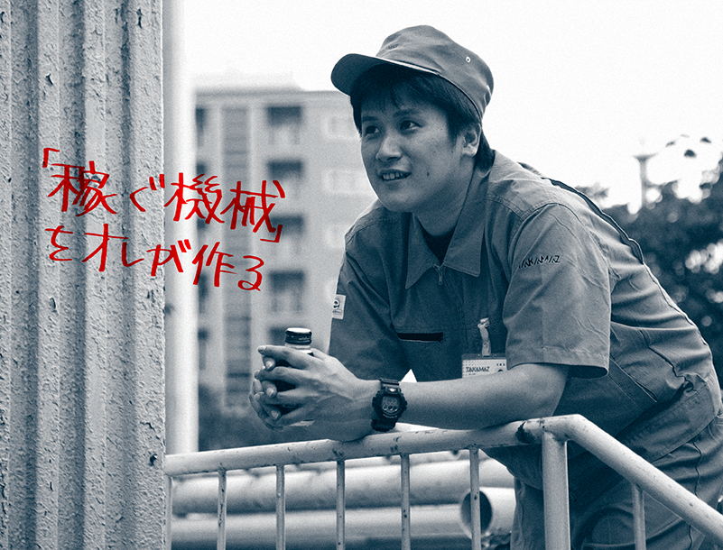 キービジュアル