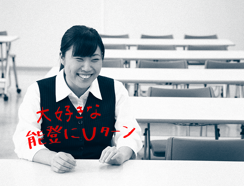 キービジュアル