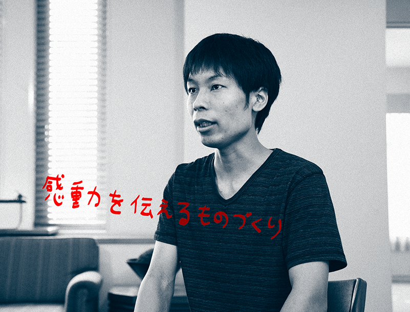 キービジュアル