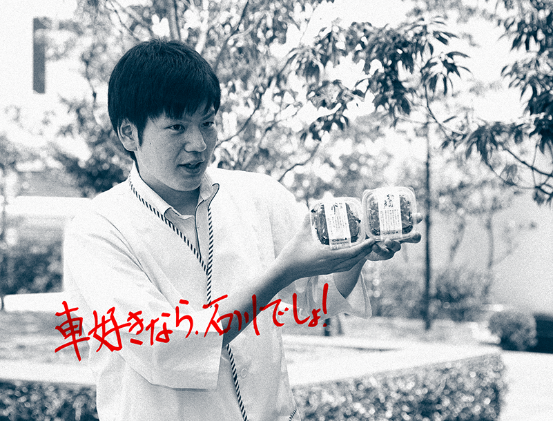 キービジュアル