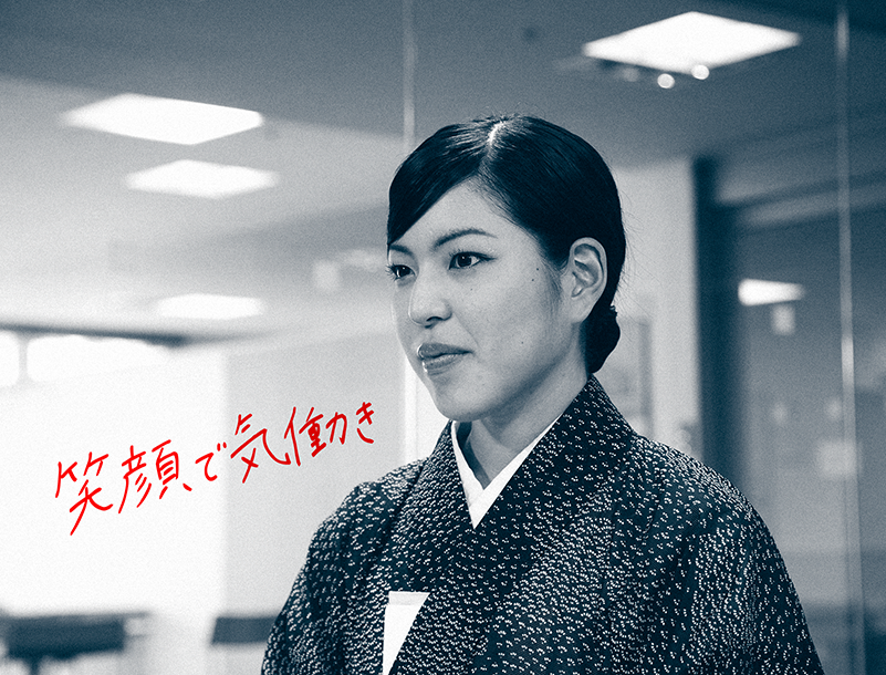 キービジュアル