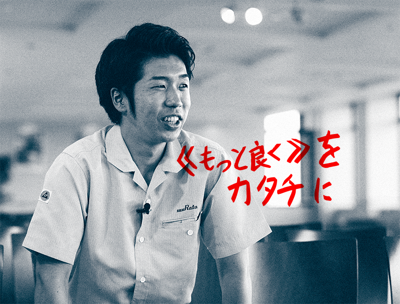 キービジュアル